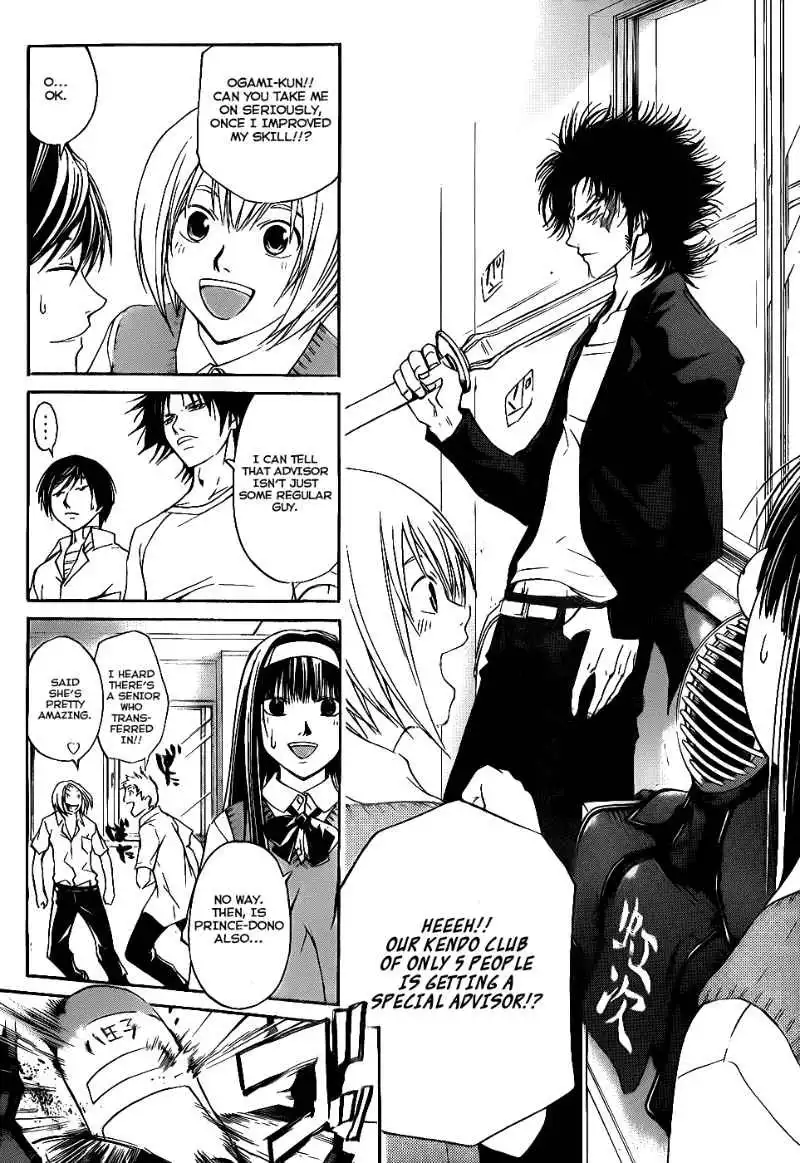 Code: Breaker Chapter 97 12